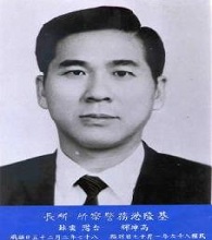 高坤輝