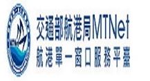 交通部航港局MTNet