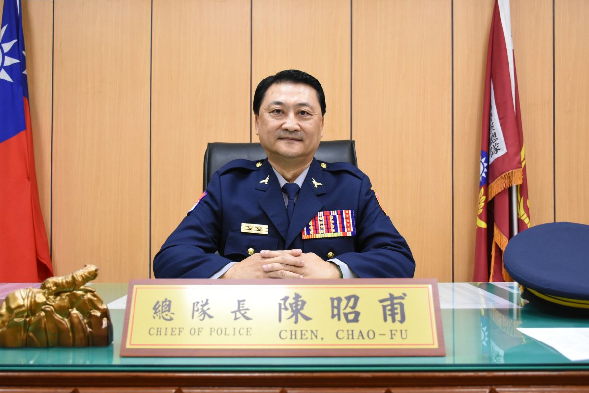 總隊長陳昭甫