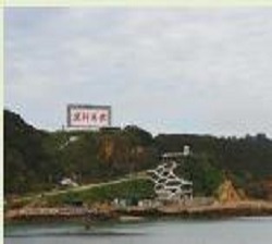 The Port of Fuao