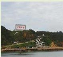 The Port of Fuao