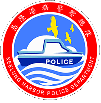 LOGO of Keelung Harbor Police Department